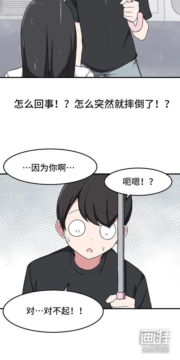 第22章：看呆了