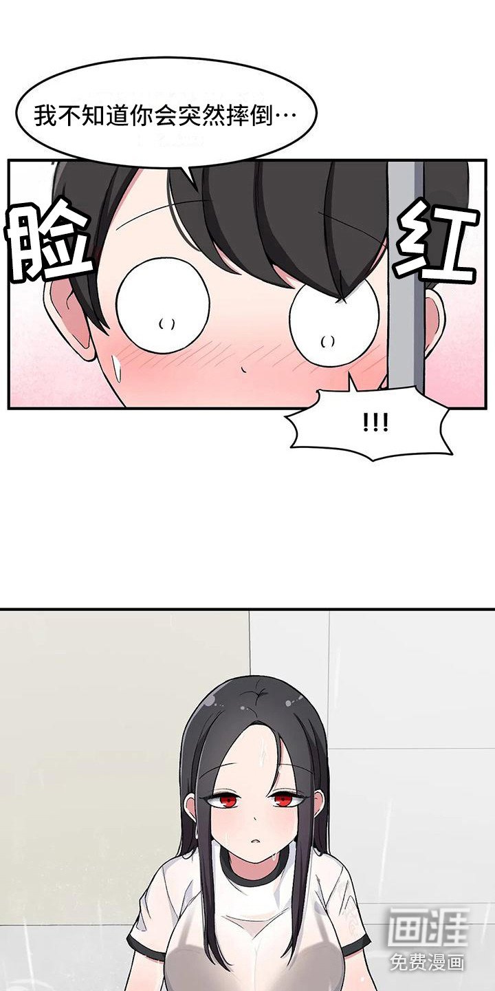 第22章：看呆了