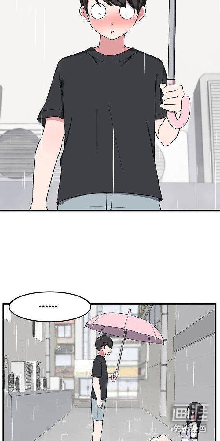 第22章：看呆了