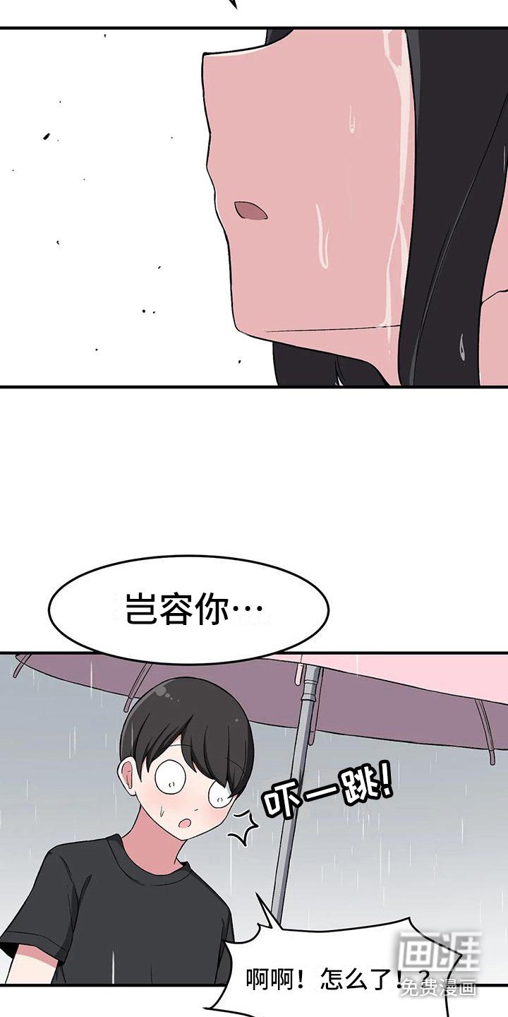 第22章：看呆了