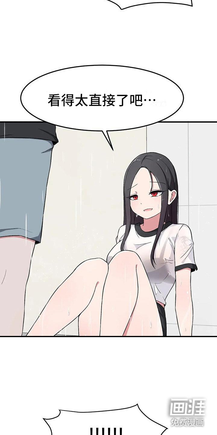 第22章：看呆了