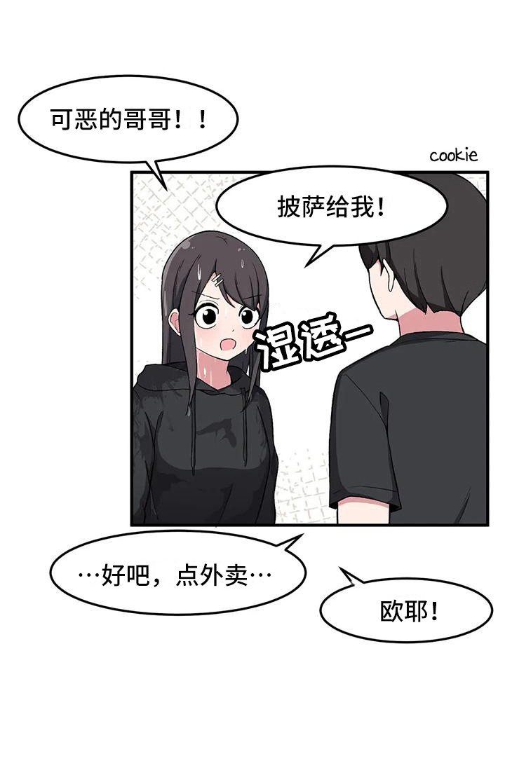 第22章：看呆了