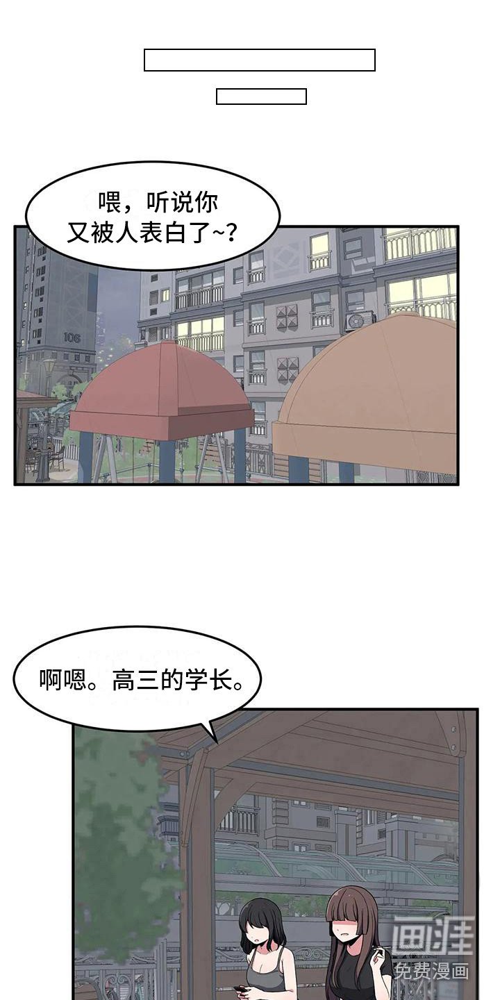 第22章：看呆了