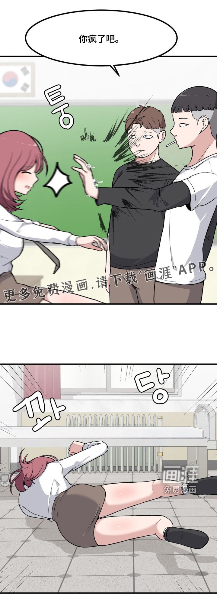 第220章：你救了我