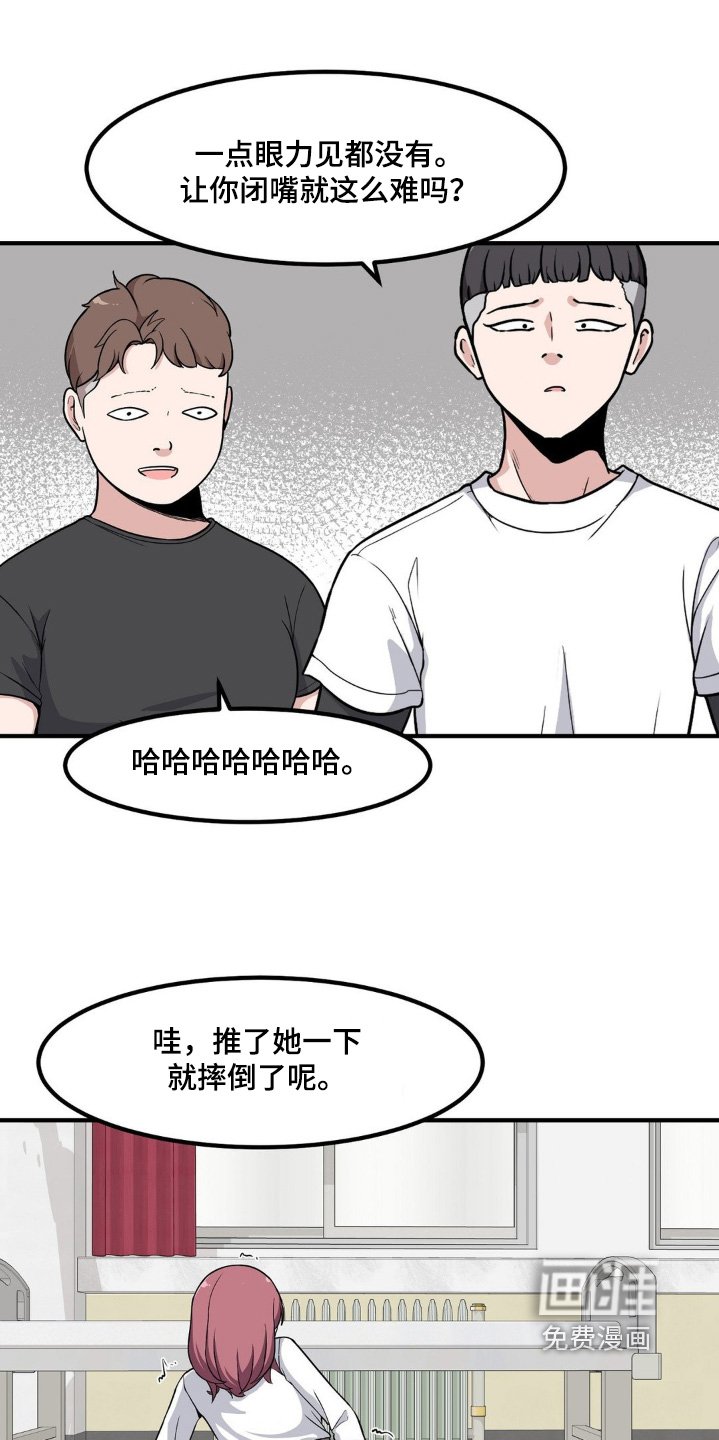 第220章：你救了我