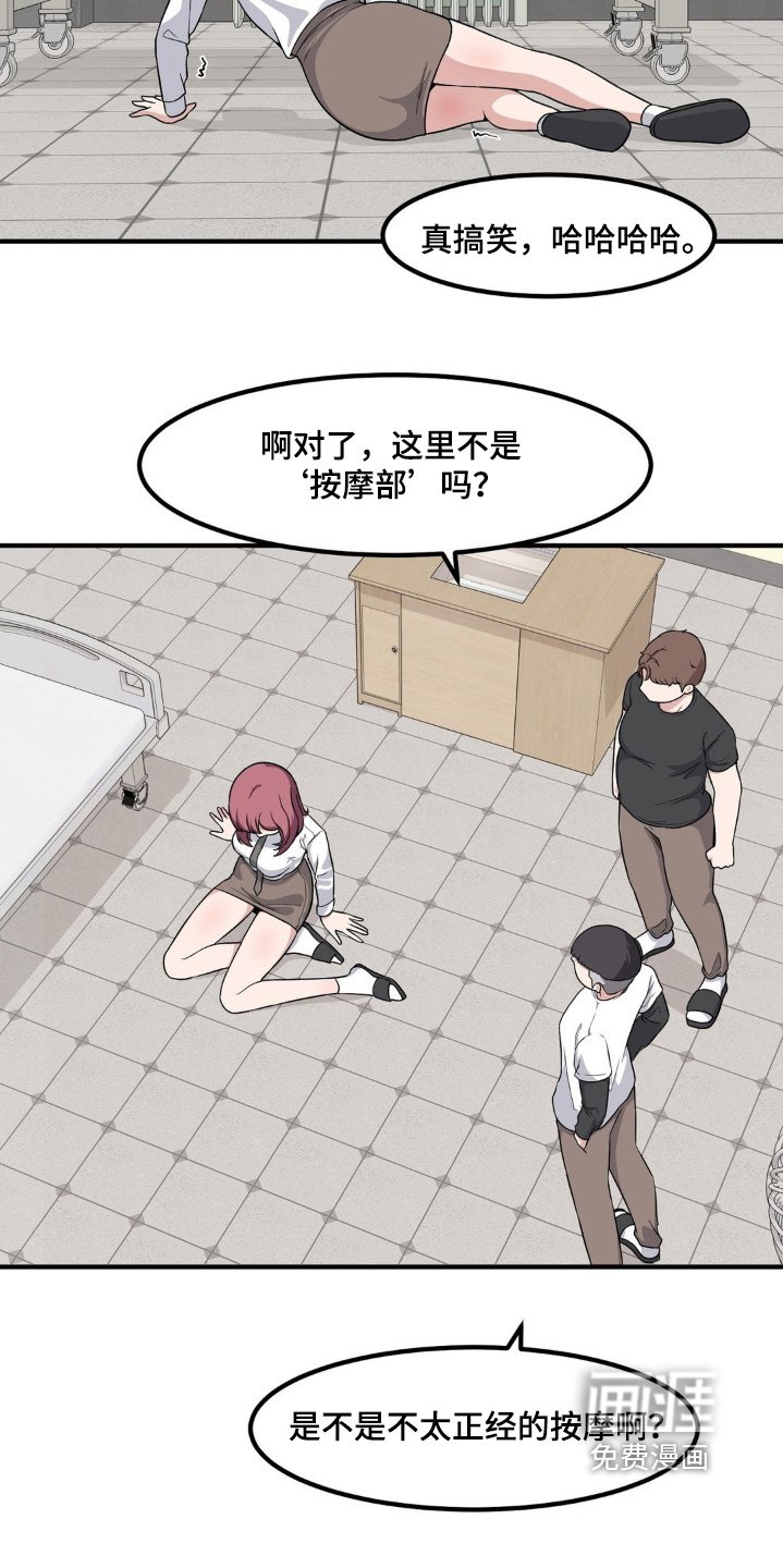 第220章：你救了我