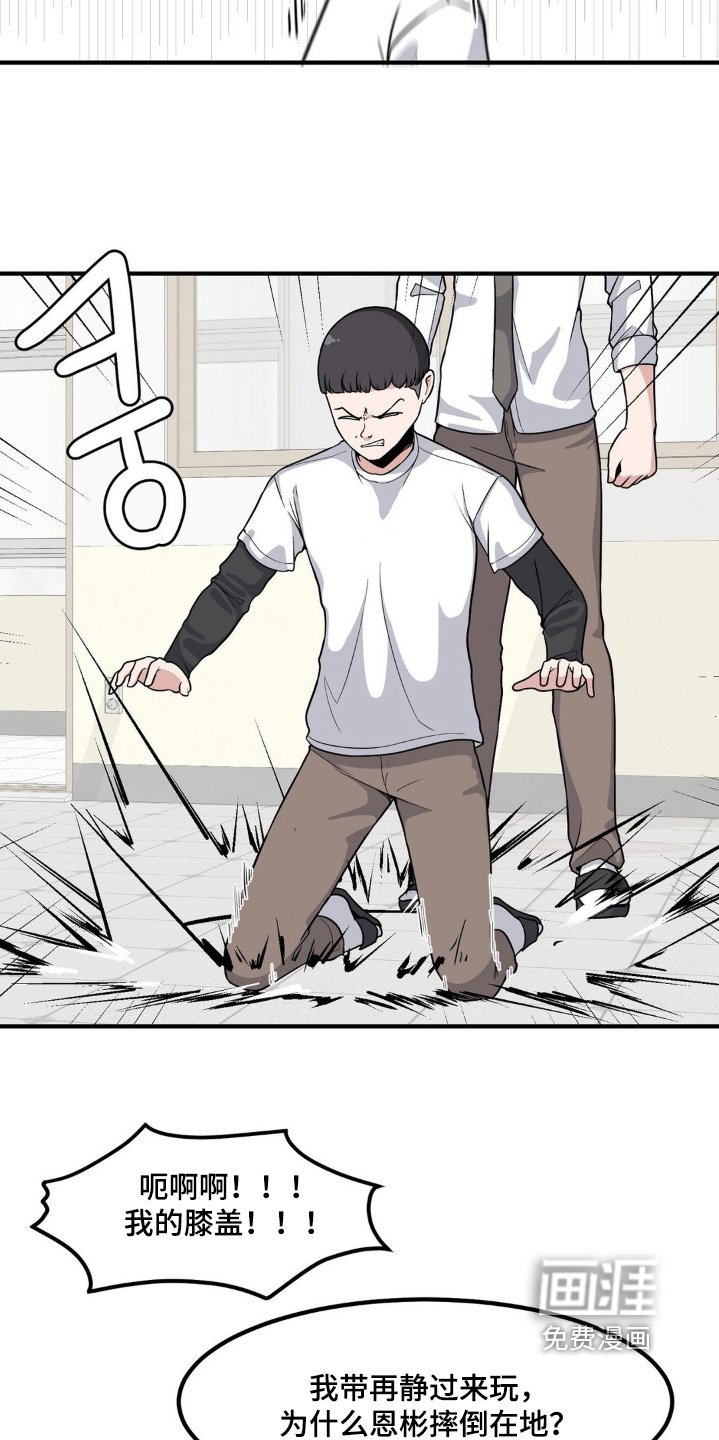 第220章：你救了我