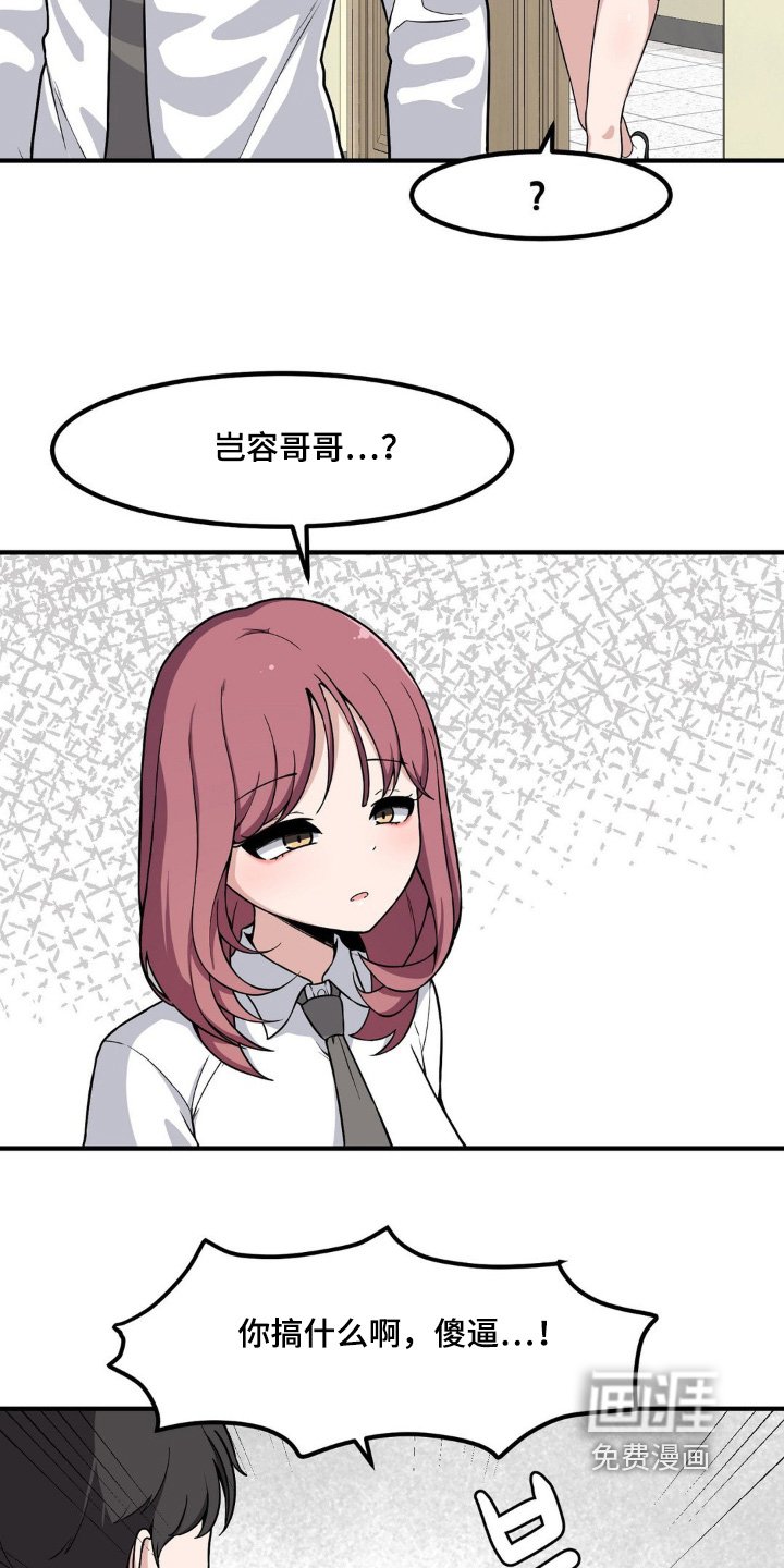 第220章：你救了我