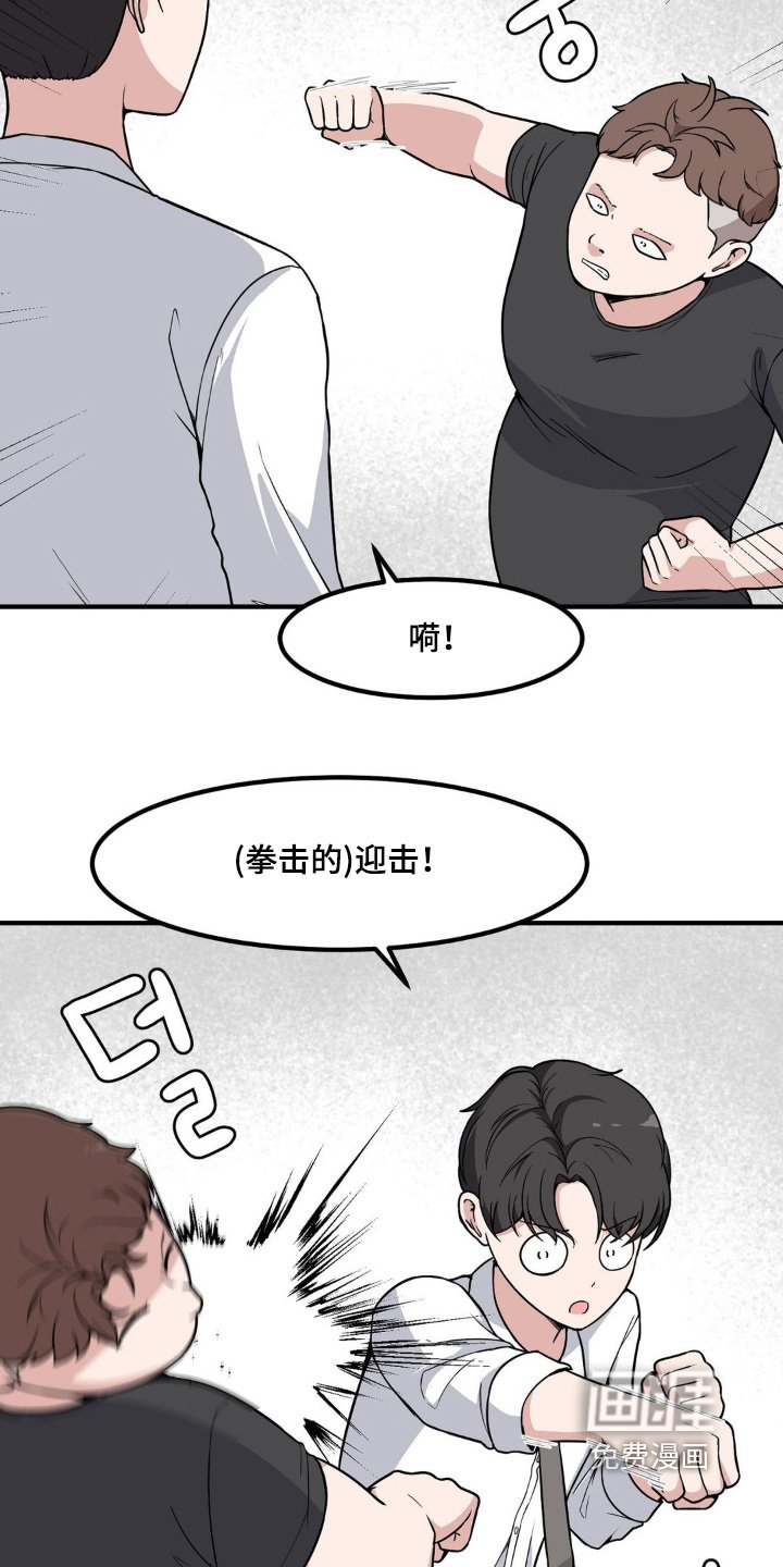 第220章：你救了我