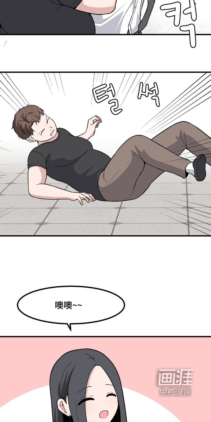 第220章：你救了我