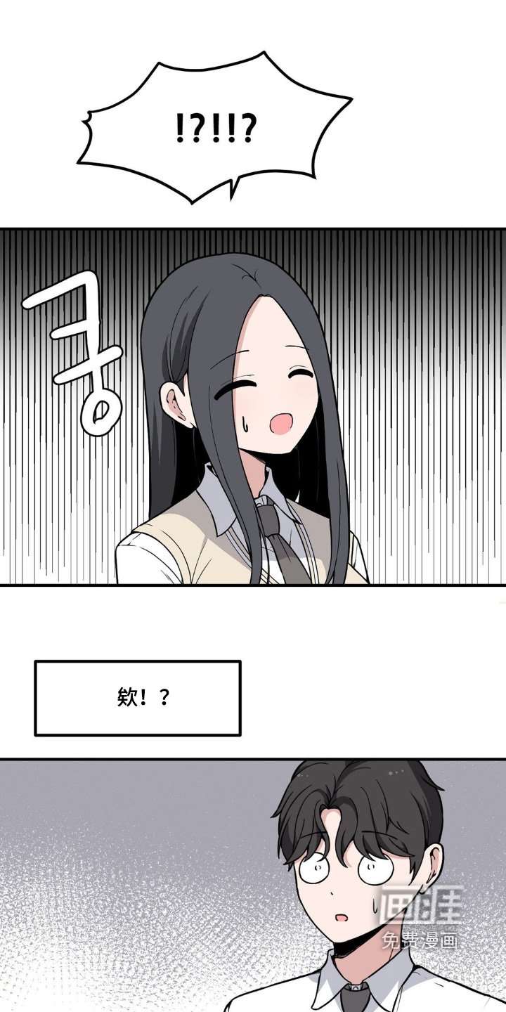 第220章：你救了我