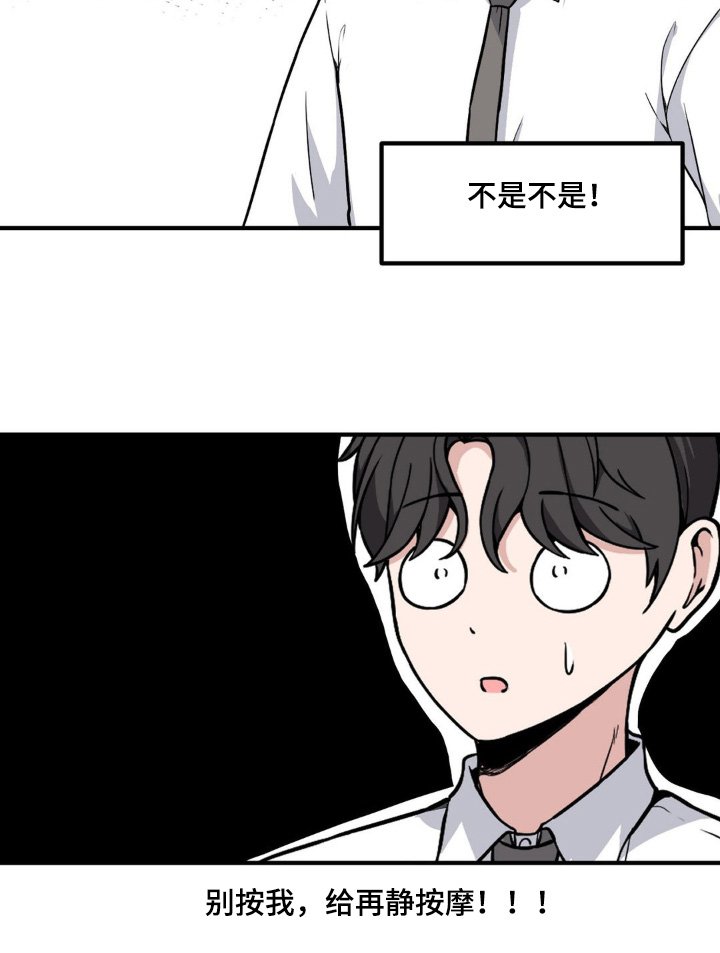 第220章：你救了我