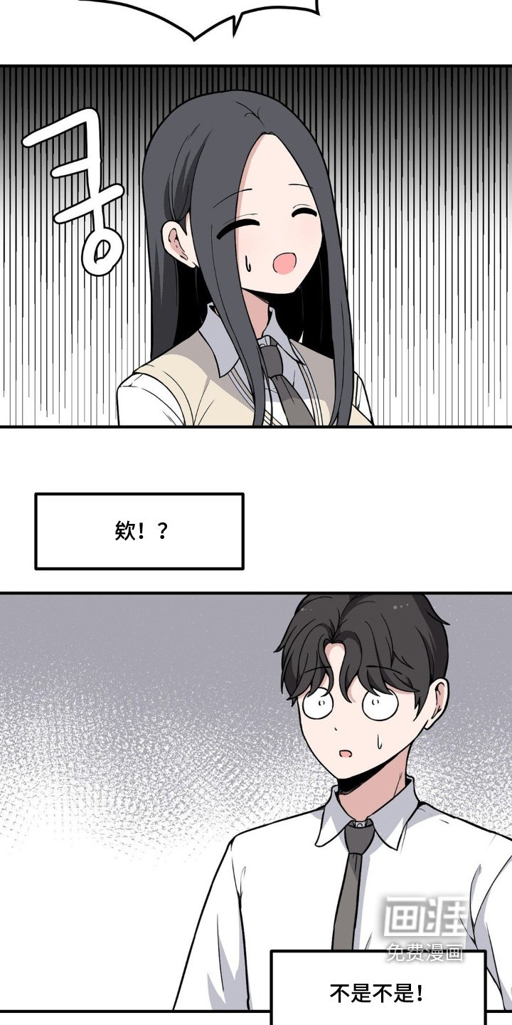 第221章：什么关系