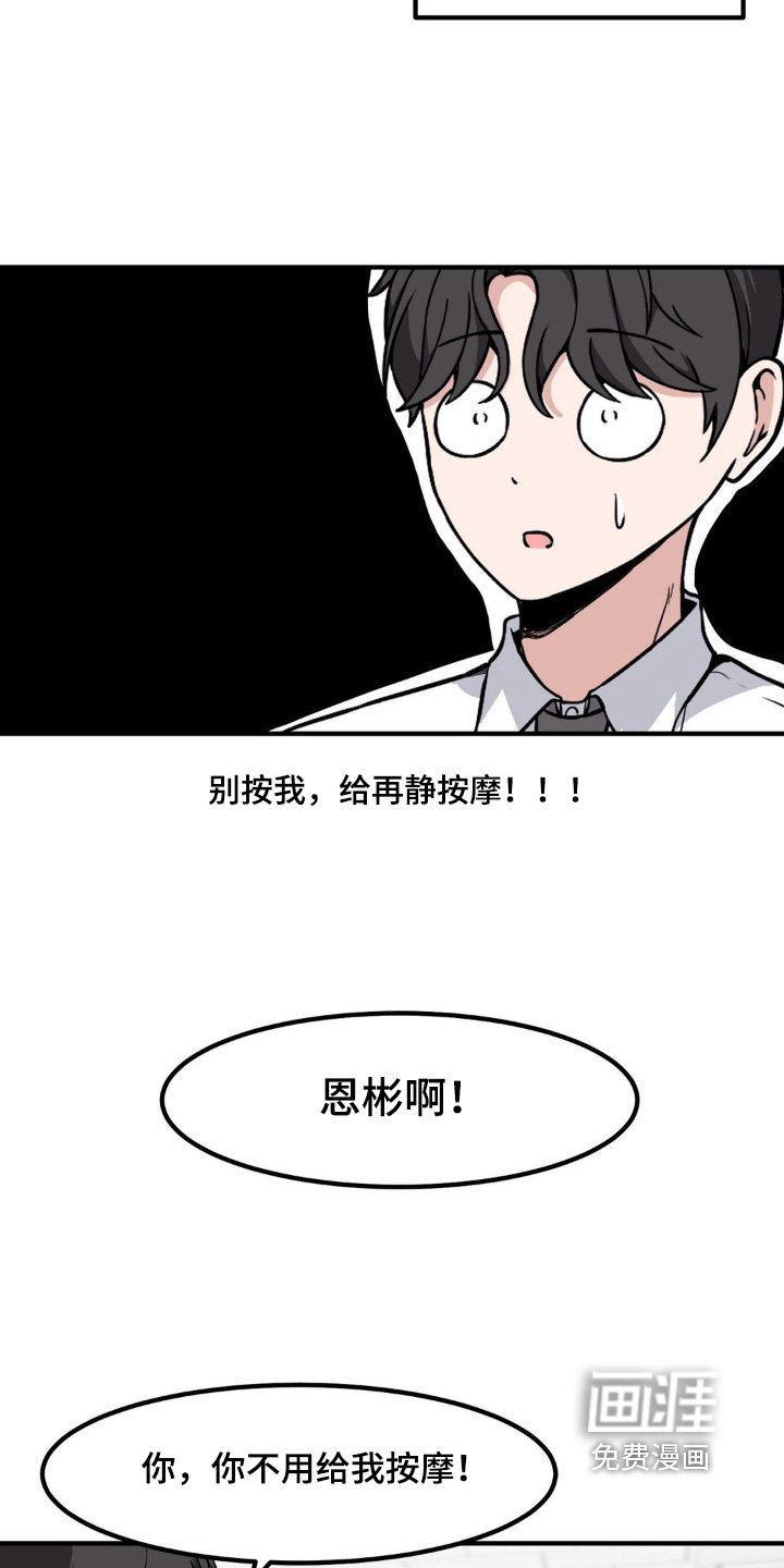 第221章：什么关系