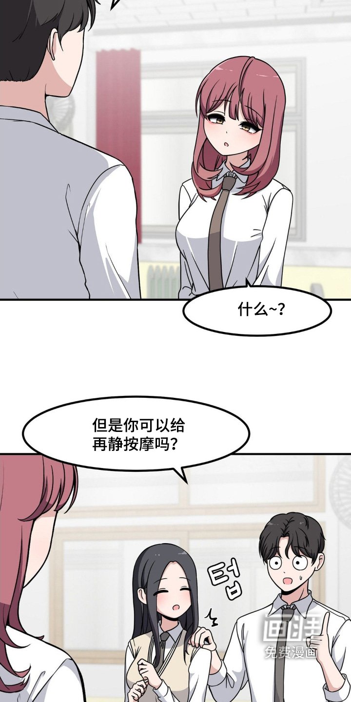 第221章：什么关系