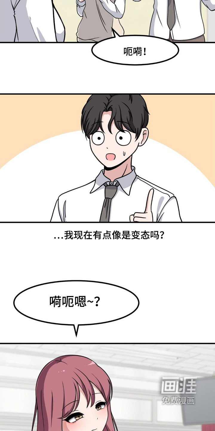 第221章：什么关系