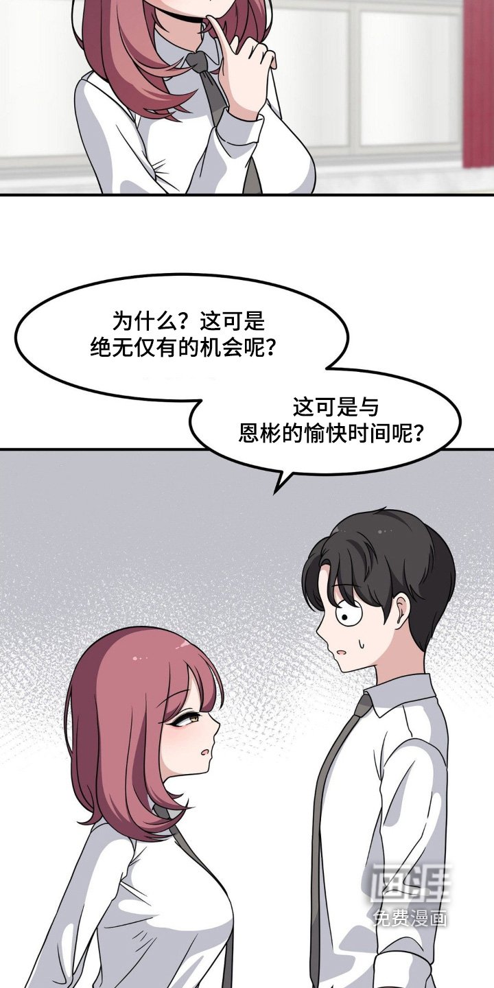 第221章：什么关系