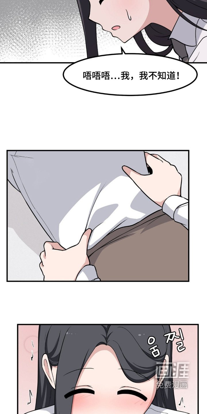 第221章：什么关系