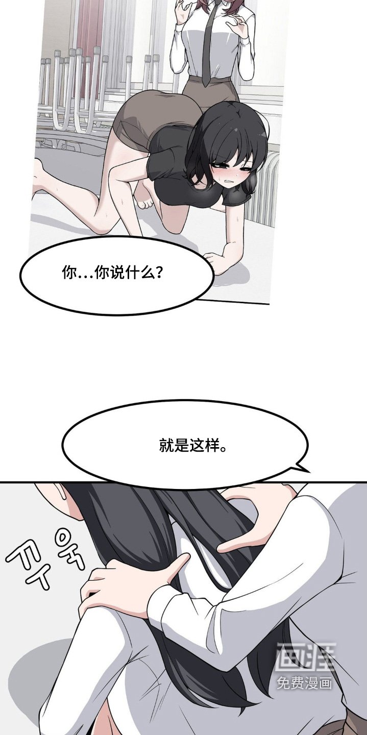 第221章：什么关系
