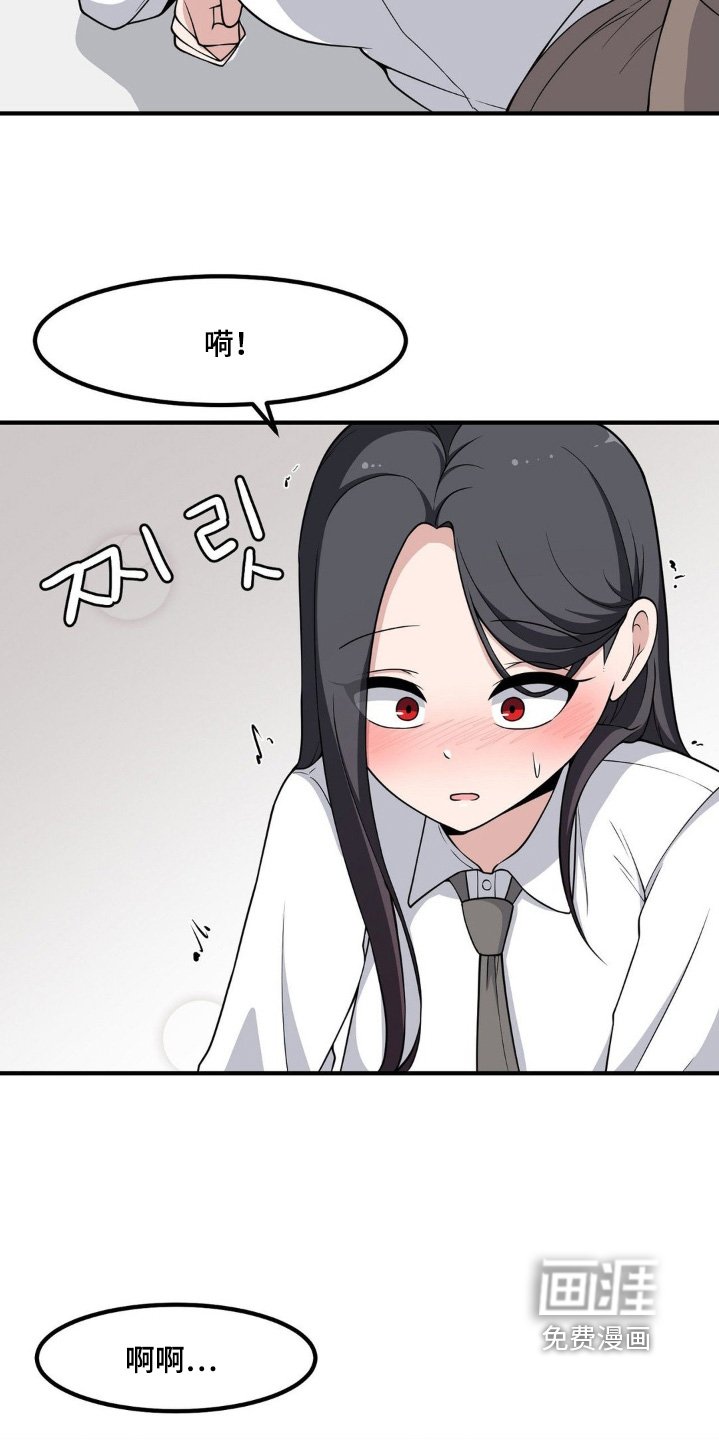 第221章：什么关系