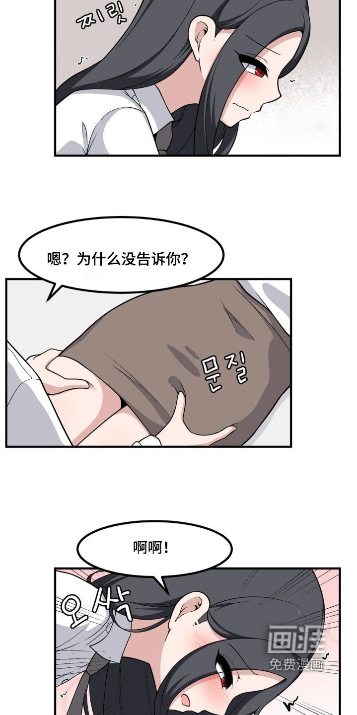 第221章：什么关系