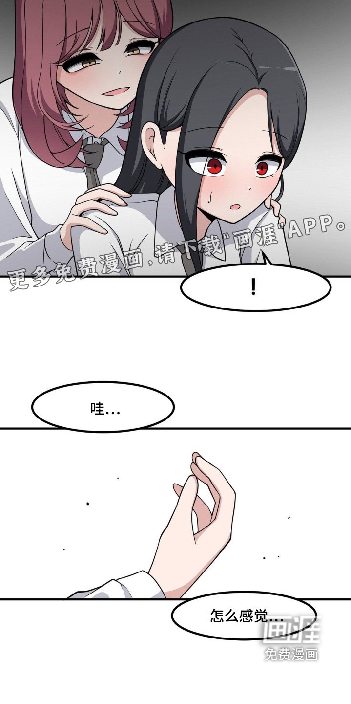 第221章：什么关系