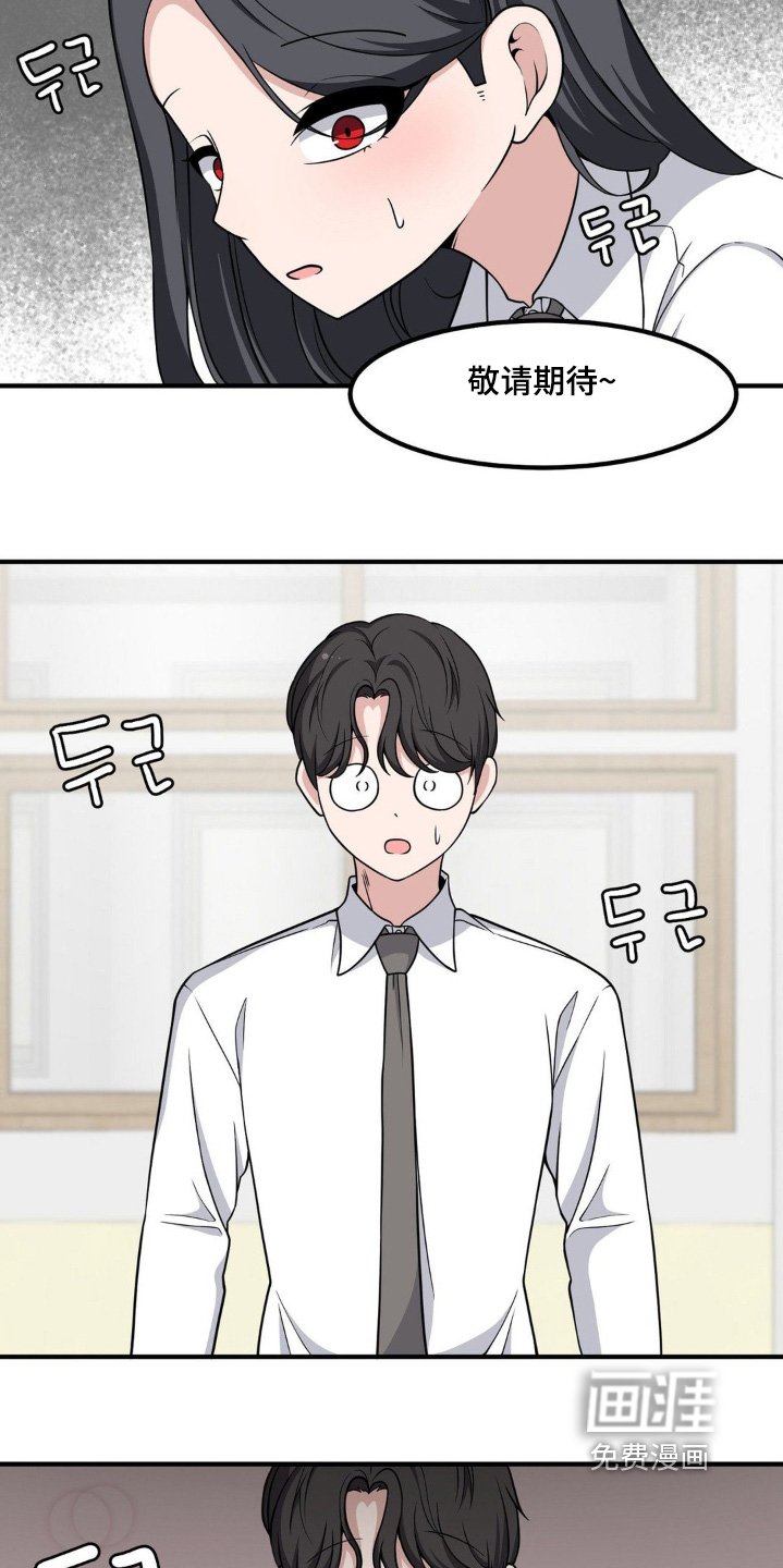 第222章：我错了