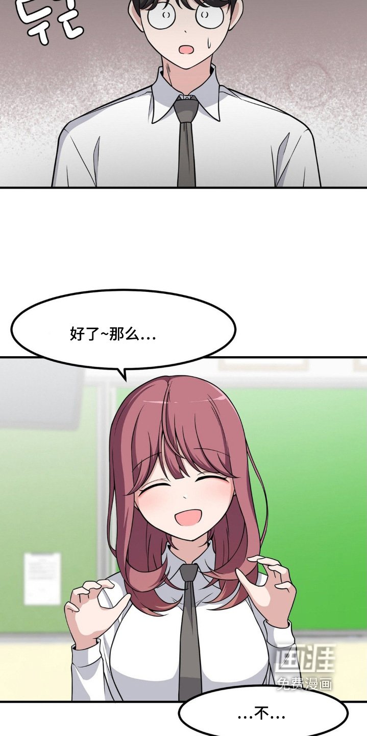 第222章：我错了