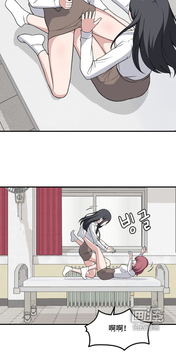 第222章：我错了