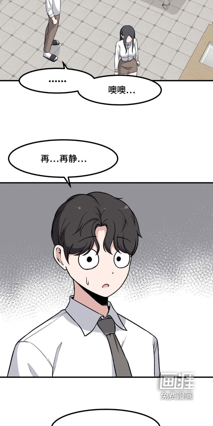 第222章：我错了