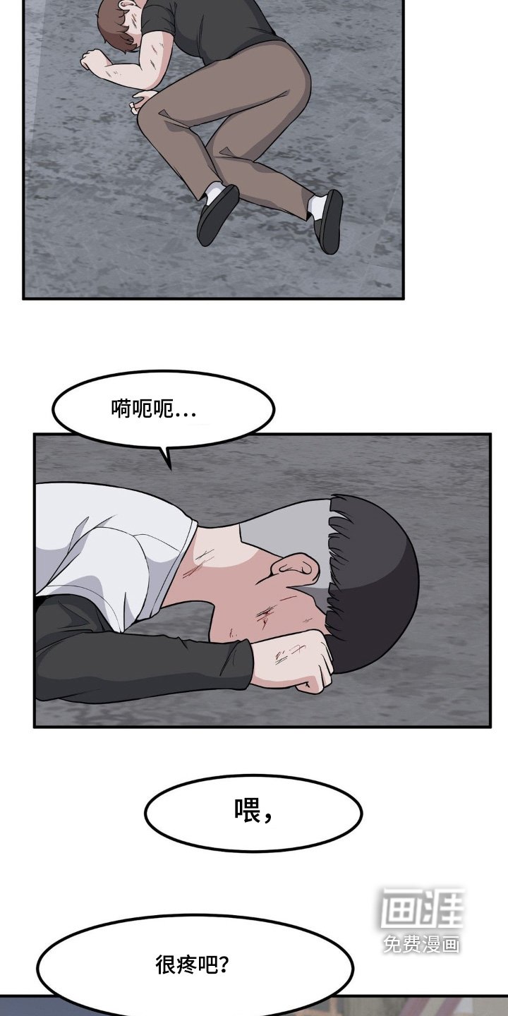 第222章：我错了
