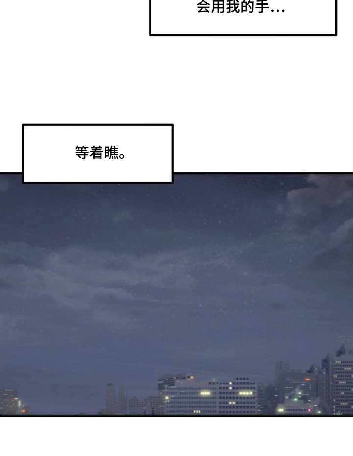 第222章：我错了