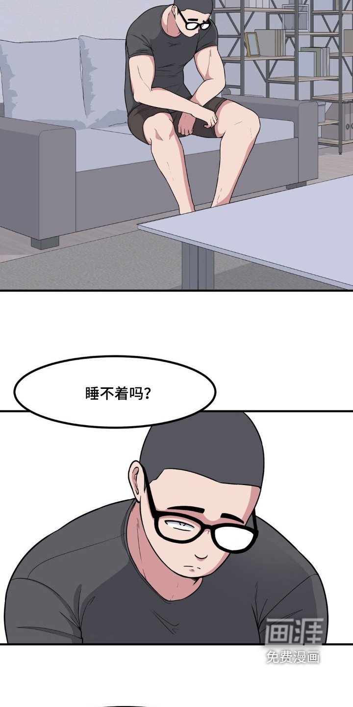 第223章：暴躁