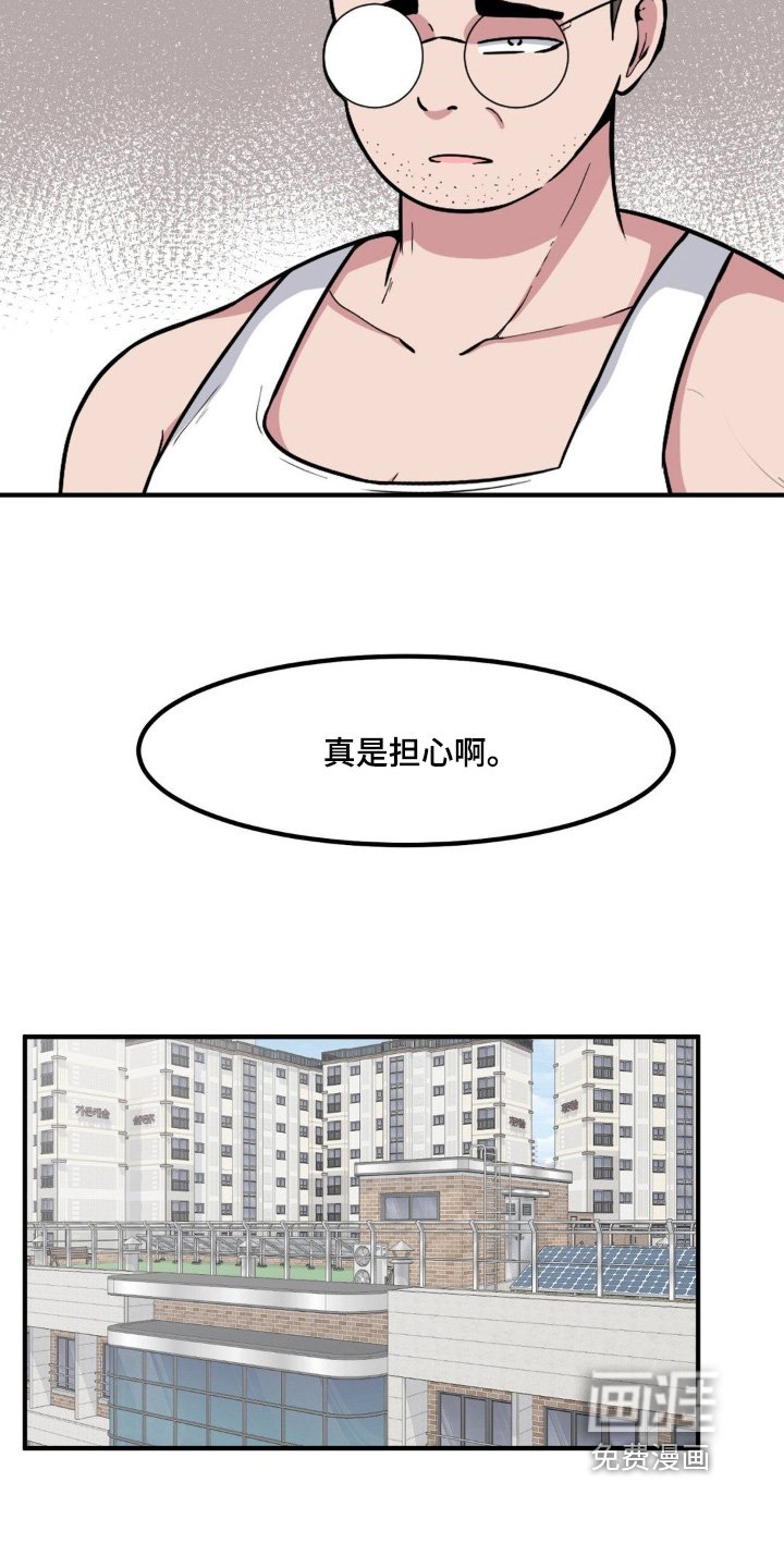 第223章：暴躁