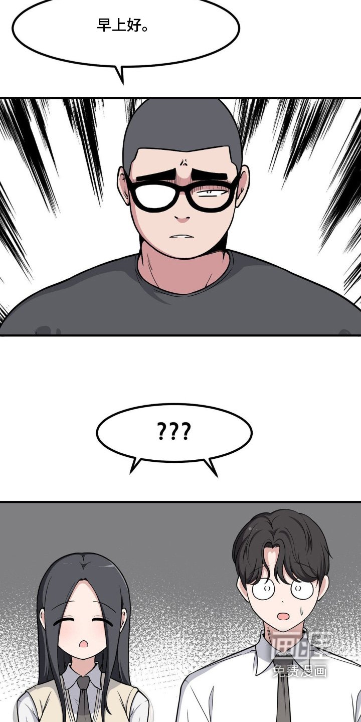 第223章：暴躁