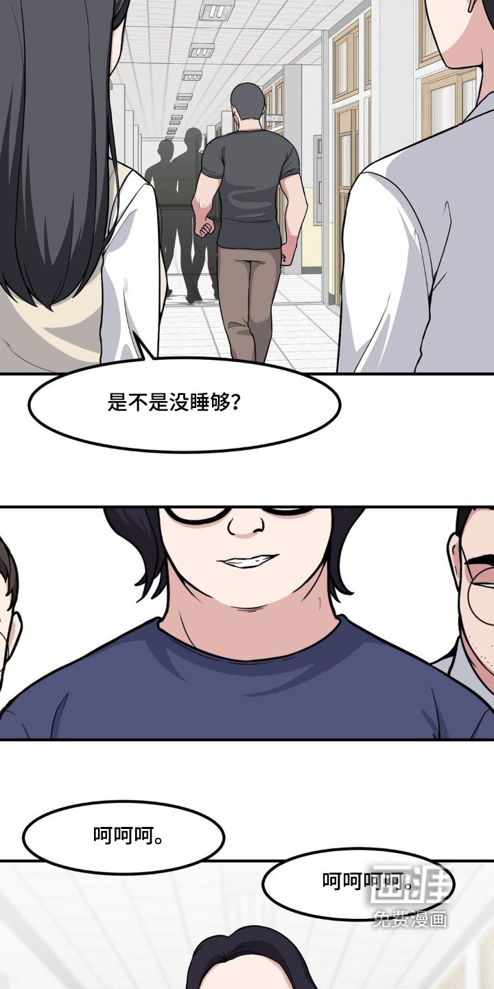 第223章：暴躁