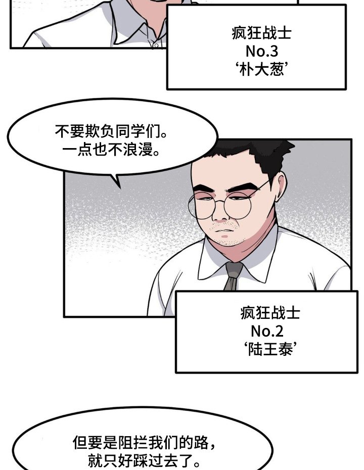 第223章：暴躁