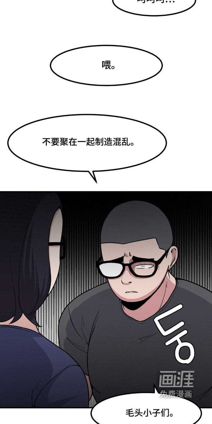 第223章：暴躁