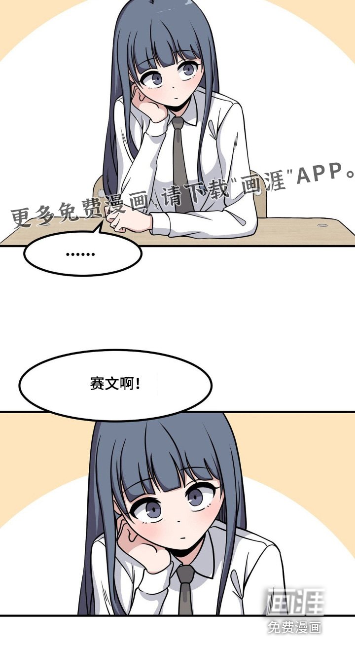 第223章：暴躁