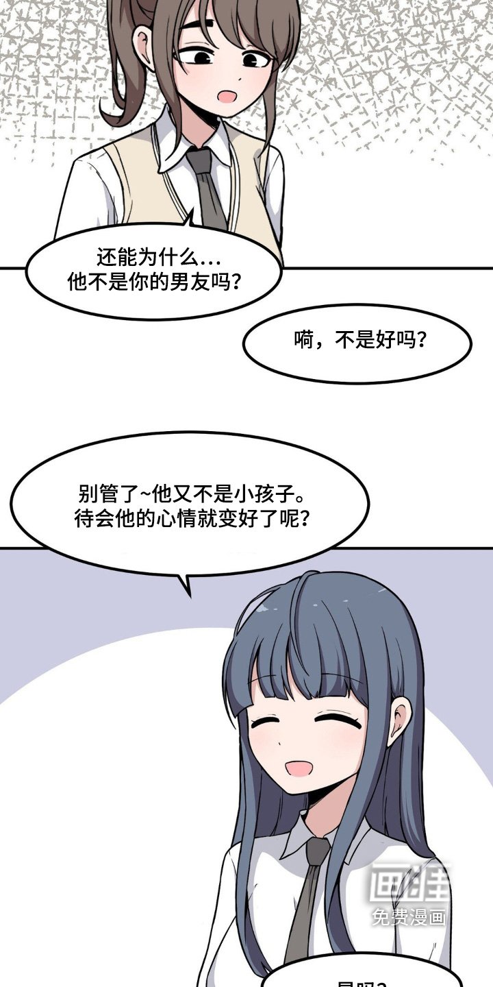 第224章：失眠