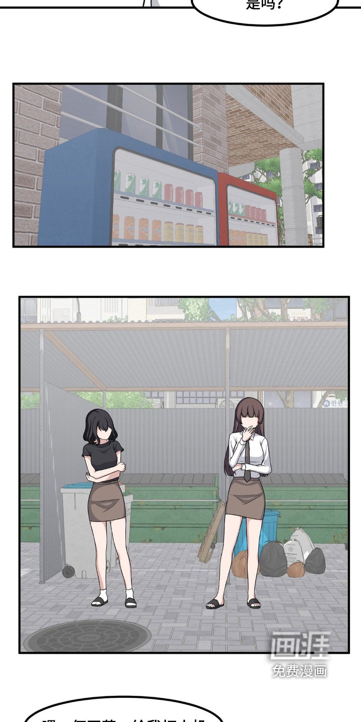 第224章：失眠
