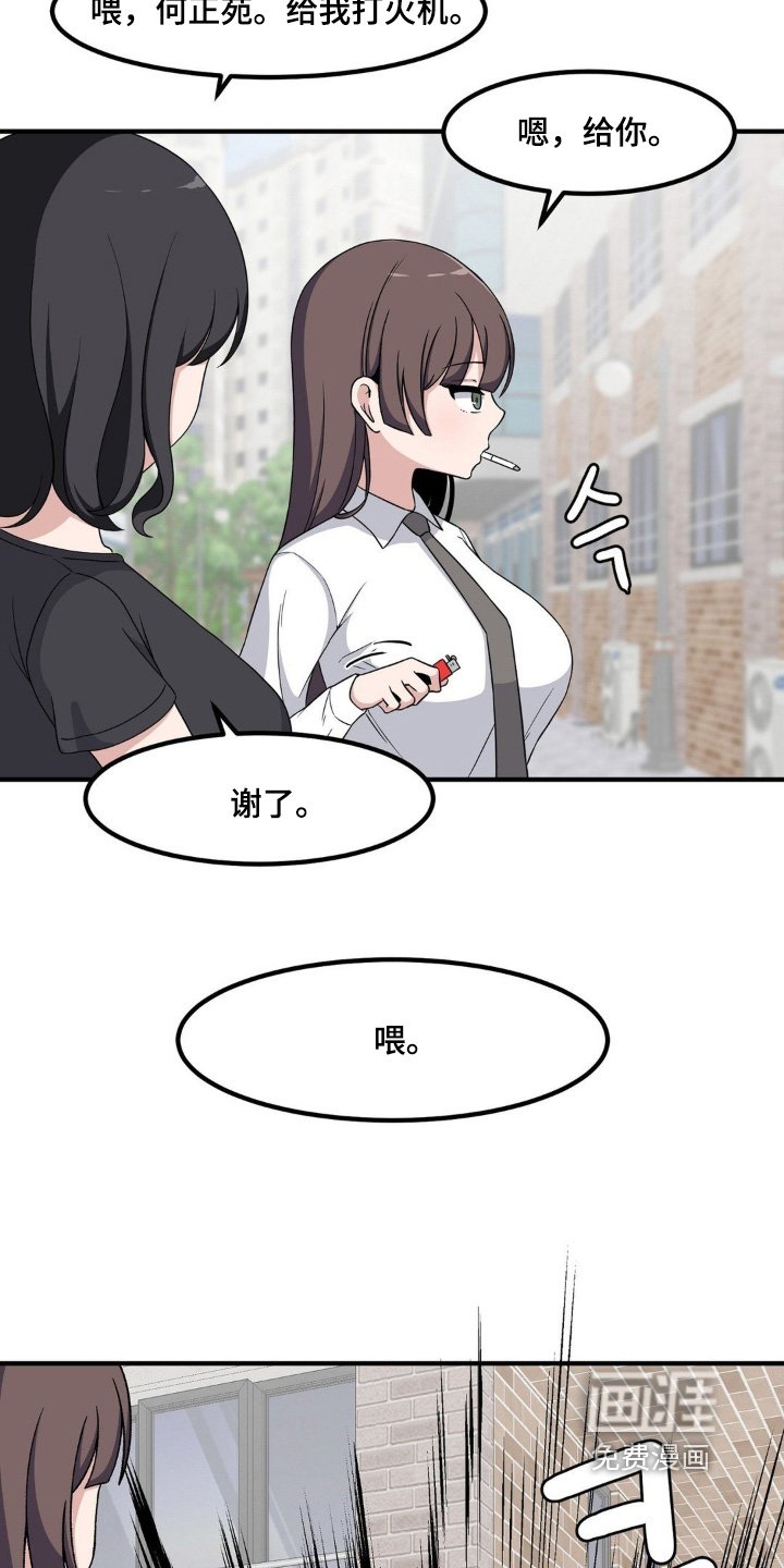 第224章：失眠