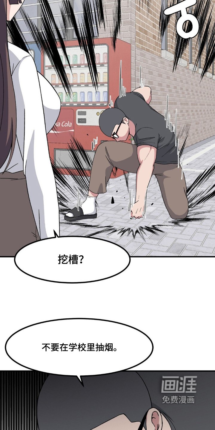 第224章：失眠