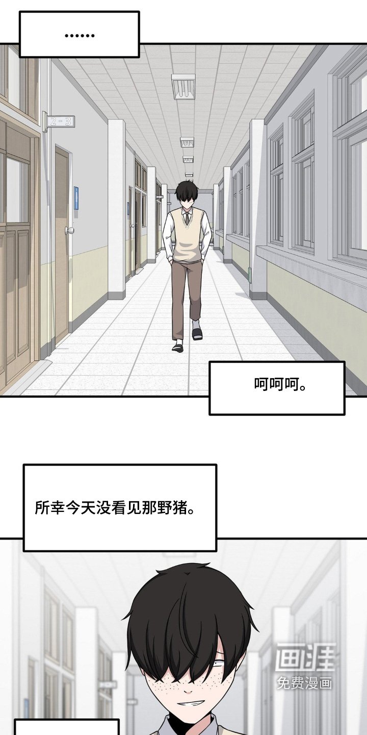 第224章：失眠