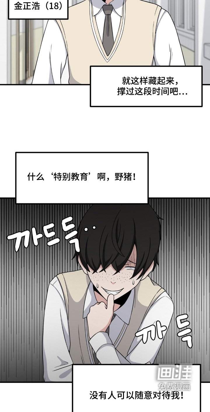 第224章：失眠