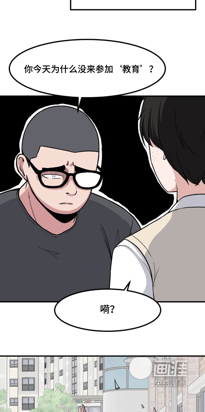 第224章：失眠