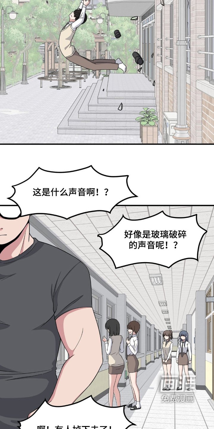 第224章：失眠