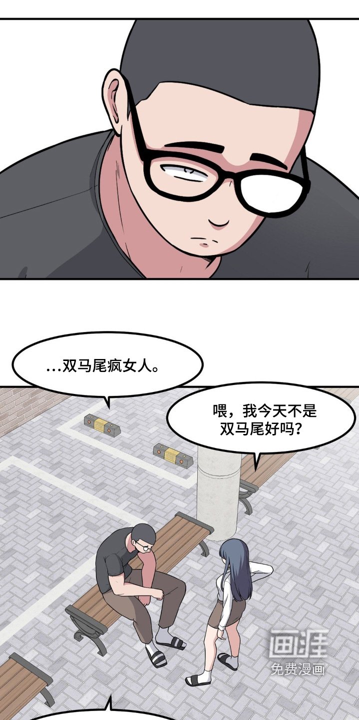第224章：失眠