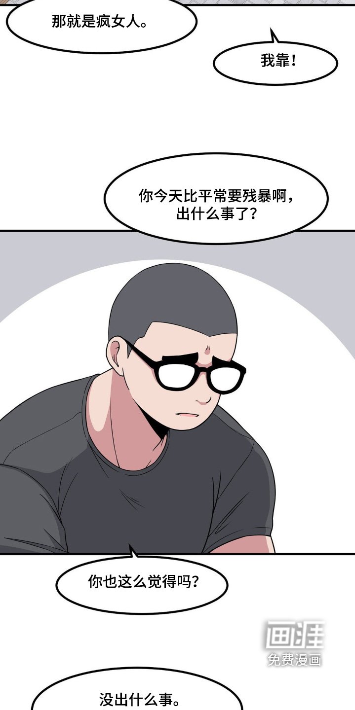 第224章：失眠