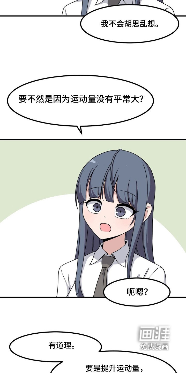 第224章：失眠